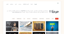 Desktop Screenshot of abuomartube.com